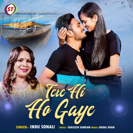 Tere Hi Ho Gaya | Boomplay Music