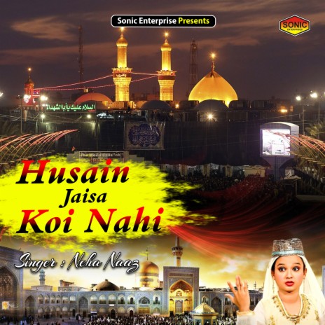 Husain Jaisa Koi Nahi (Islamic) | Boomplay Music