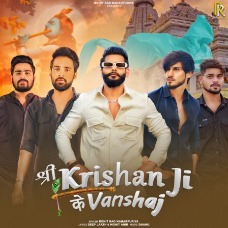 Shri Krishan Ji Ke Vanshaj | Boomplay Music