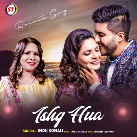 Ishq Huaa | Boomplay Music