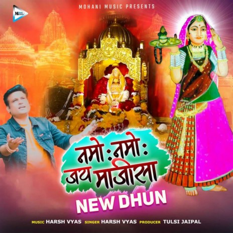 Namo Namo Jay Majisa | Boomplay Music