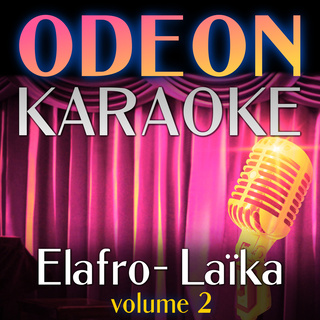 Elafro-Laika Greek Karaoke Hits Vol. 2