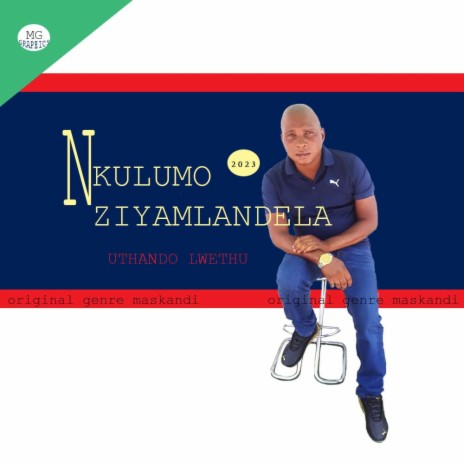 Nsimbi Kayigobi | Boomplay Music
