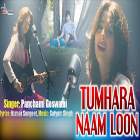 Tumhara Naam Loon | Boomplay Music