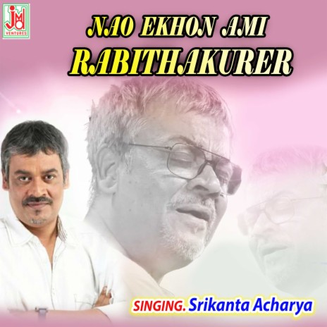 Nao Ekhon Ami Rabithakurer | Boomplay Music