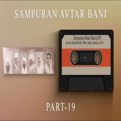 Sampuran Avtar Bani - 19 | Boomplay Music