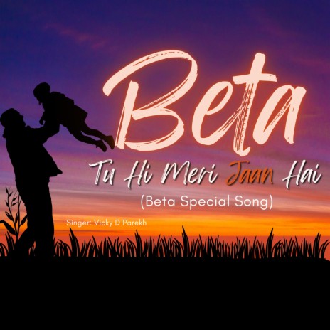 Beta Tu Hi Meri Jaan Hai (Beta Special Song)