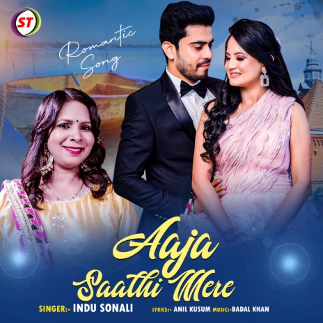 Aaja Shathi Mere | Boomplay Music