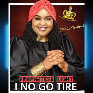 I no go Tire (Praise Version)