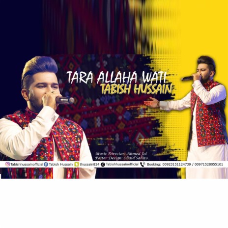 Tra Allaha Wati | Boomplay Music