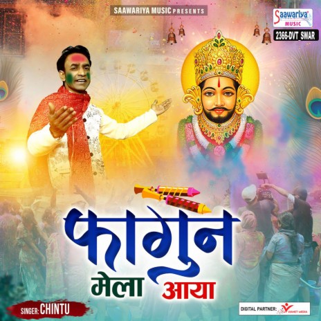 Fagun Mela Aaya | Boomplay Music