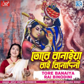 Tore Banaiya Rai Binodini