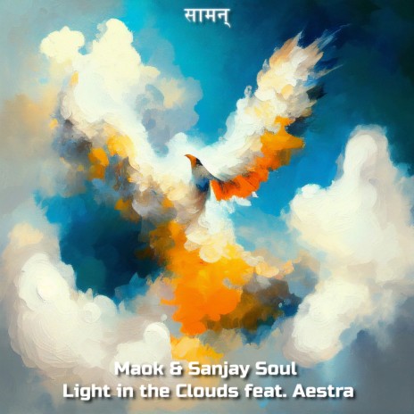 Light in the Clouds (Instrumental) ft. Maok | Boomplay Music