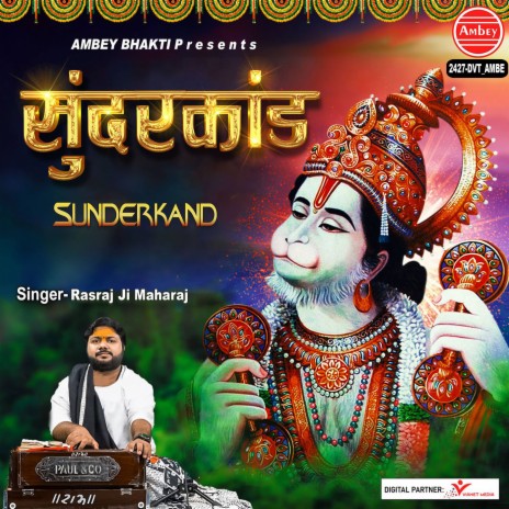 Sunderkand | Boomplay Music