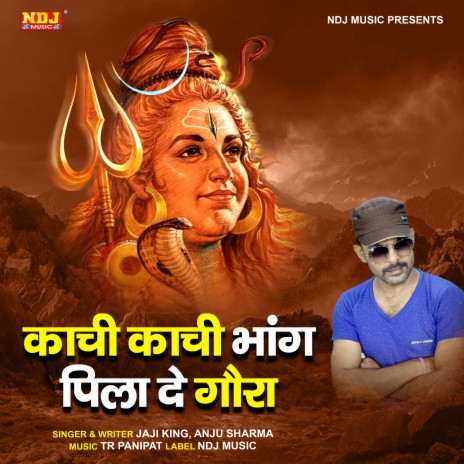 Kachi Kachi Bhang Pila De Gora ft. Anju Sharma | Boomplay Music