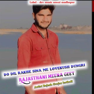 Do Dil Rakhe Sina Me Lovekush Dungri