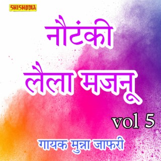 Nautanki Laila Majnu Vol 05