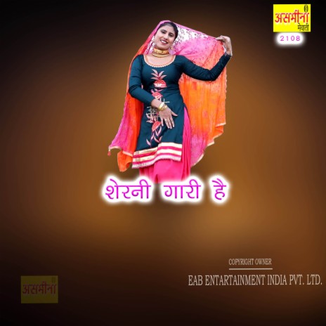 Sherni Gari Hai | Boomplay Music