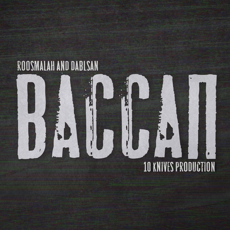 Вассап ft. dablsan | Boomplay Music