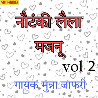 Nautanki Laila Majnu Vol 02