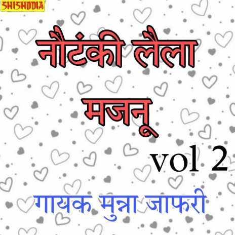 Nautanki Laila Majnu Vol 02 | Boomplay Music