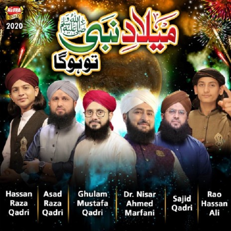 Milad E Nabi Tou Hoga ft. Asad Raza Qadri, Sajid Qadri, Dr. Nisar Ahmed Marfani, Hassan Raza Qadri & Rao Hassan Ali | Boomplay Music