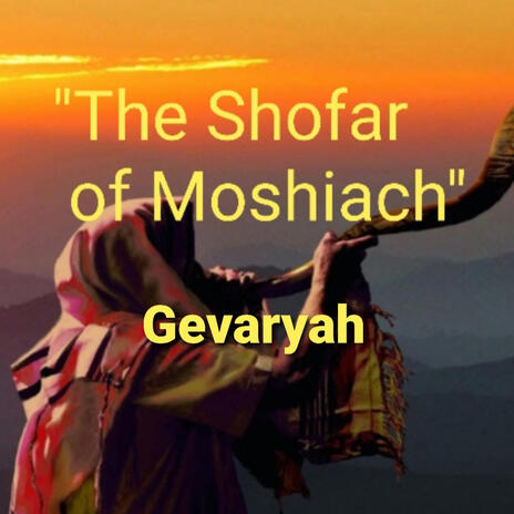 The Shofar of Moshiach | Boomplay Music