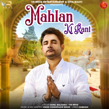 Mahlan Ki Rani ft. VR Bros | Boomplay Music