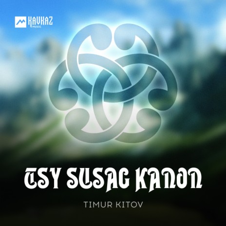 Tsy susag kanon | Boomplay Music