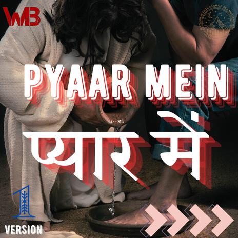 Pyaar Mein