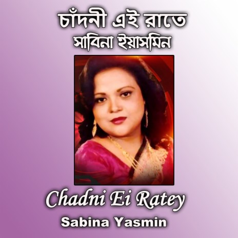 Chadni Ei Ratey | Boomplay Music