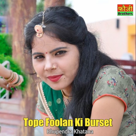 Tope Foolan Ki Burset | Boomplay Music