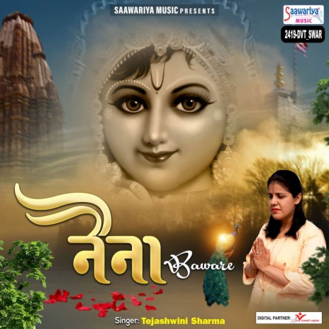 Naina Baware | Boomplay Music