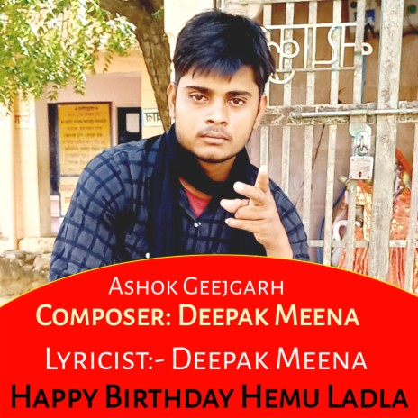 Happy birthday hemu ladla (Rajsthani) | Boomplay Music