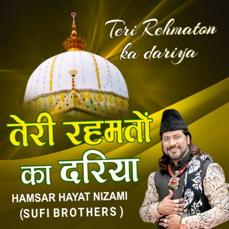 Teri Rehmaton Ka Dariya | Boomplay Music