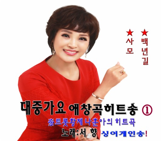 후회