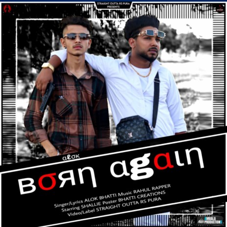 Born Again | Boomplay Music