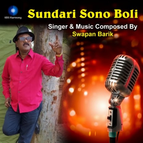 Sundari Sono Boli | Boomplay Music