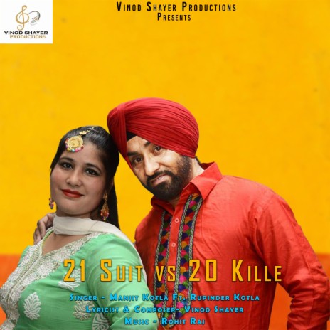 Suit Vs Kille (feat. Manjit Kotla & Rupinder Kotla) | Boomplay Music