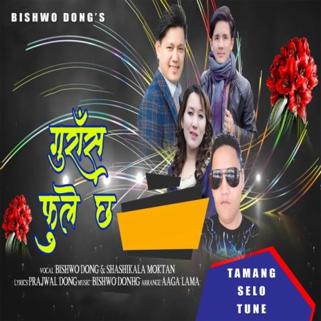 Guras Fule Chha ft. Sashikala Moktan | Boomplay Music