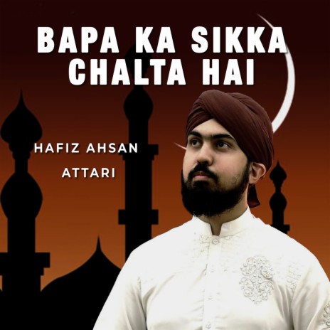 Bapa Ka Sikka Chalta Hai | Boomplay Music