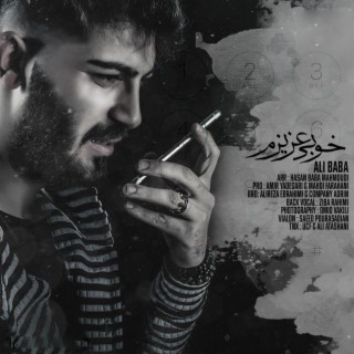 Khobi Azizam (feat. Ziba Rahimi)