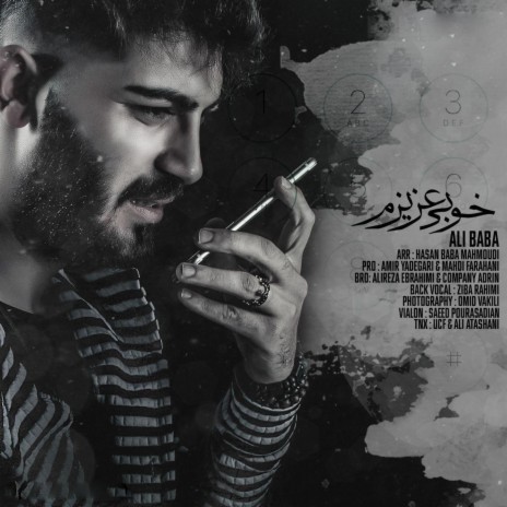 Khobi Azizam (feat. Ziba Rahimi) | Boomplay Music