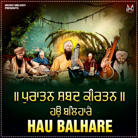 Hau Balhare | Boomplay Music