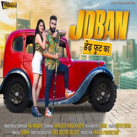 Joban Dedh Foot Ka | Boomplay Music