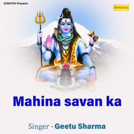 Mahina Savan Ka | Boomplay Music