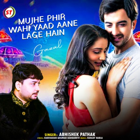 Mujhe Phir Wahi Yaad Aane Lage Hain | Boomplay Music