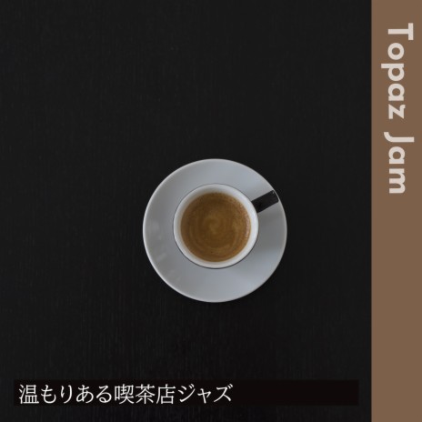 Coffee & Lyrics | Boomplay Music