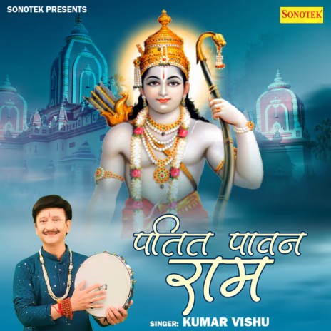 Patit Paawan Ram | Boomplay Music