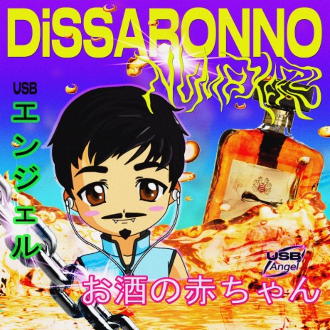 Disaronno | Boomplay Music